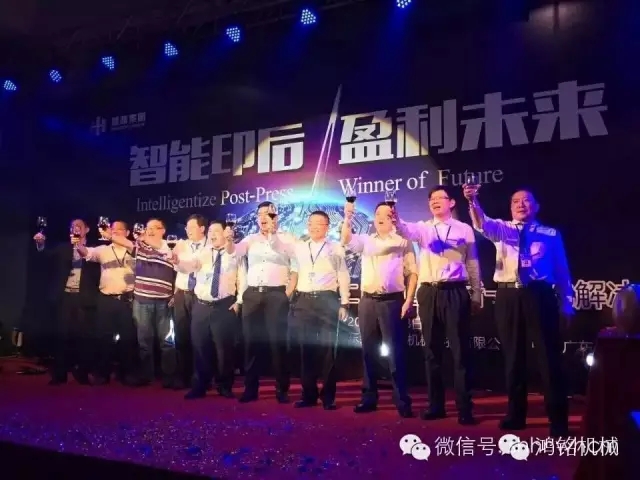 鴻銘|全自動制盒機|天地蓋成型機|全自動禮品盒機|-鴻銘機械